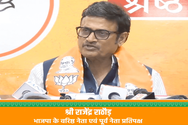 अरावली विवाद पर सियासी संग्राम तेज: राजेंद्र राठौड़ बोले– अपने कर्म छुपाने के लिए भ्रम फैला रहे गहलोत, 100 मीटर परिभाषा कांग्रेस की देन