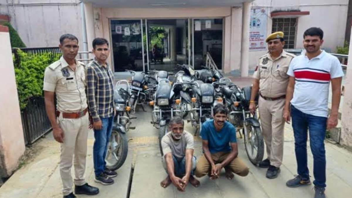 मानसरोवर थाना पुलिस ने पकड़े दो शातिर वाहन चोर, आठ वाहन बरामद