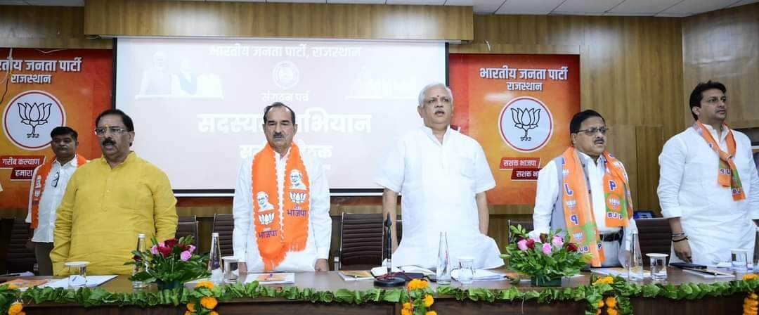 भाजपा में कार्यकर्ता महत्वपूर्ण, उनमें करें नेतृत्व के गुण विकसित: बीएल संतोष