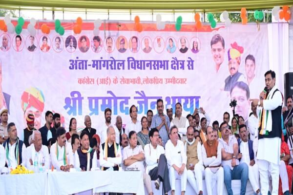 अंता उपचुनाव: प्रमोद जैन भैया के समर्थन में डोटासरा, गहलोत और जूली की रैली और जनसभा, मतदाताओं से सजग और सक्रिय रहने की अपील