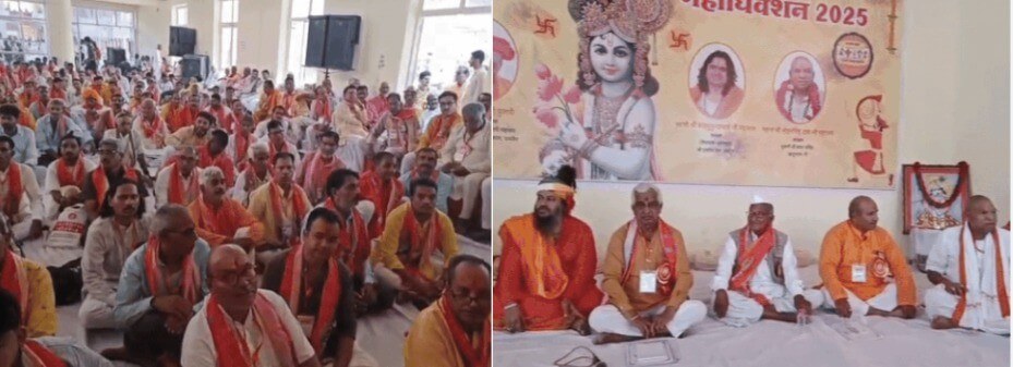पुजारियों का खाटूश्यामजी में  द्वितीय प्रांतीय महासंगम: 13 सूत्रीय मांगों को लेकर चर्चा, सरकार को भेजेंगे ज्ञापन, कोई कार्रवाई नहीं होने पर करेंगे आंदोलन 