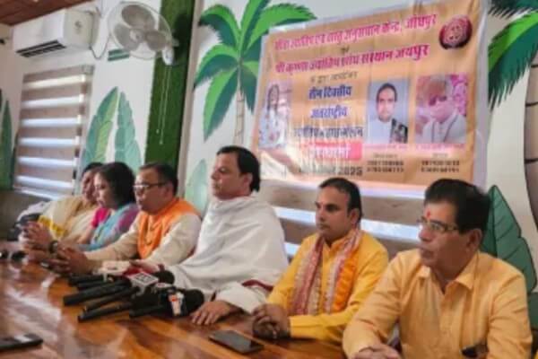अंतरराष्ट्रीय ज्योतिष महासम्मेलन  4 से 6 अक्टूबर में जैसलमेर में होगा आयोजित 