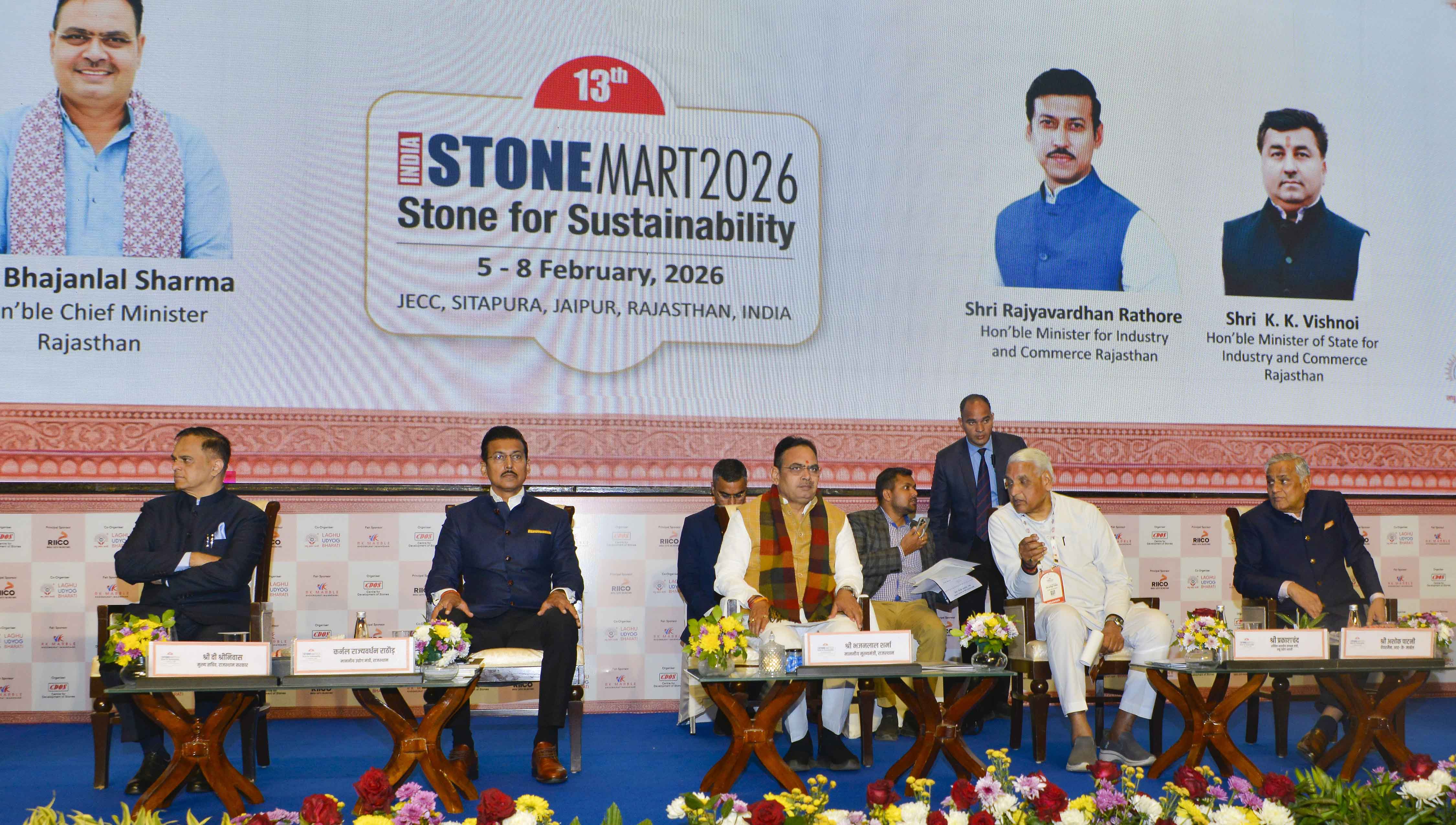 मुख्यमंत्री ने इंडिया स्टोनमार्ट का किया उद्घाटन, बोले— राजस्थान के पत्थरों की विश्व में अनूठी पहचान, उद्योग नई ऊंचाइयों को छूने को तैयार