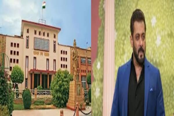 सलमान खान को राजस्थान हाईकोर्ट से बड़ी राहत, जमानती वारंट पर लगी रोक