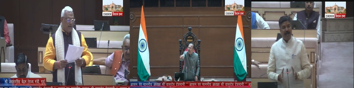 फोन टैपिंग विवाद पर राजस्थान विधानसभा में हंगामा, कांग्रेस ने किया वाकआउट