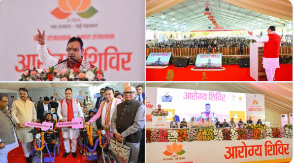 मुख्यमंत्री भजनलाल शर्मा का कांग्रेस पर तीखा हमला—"लुटेरे हमसे बात क्या करेंगे, भ्रष्टाचार के जननायक हैं"