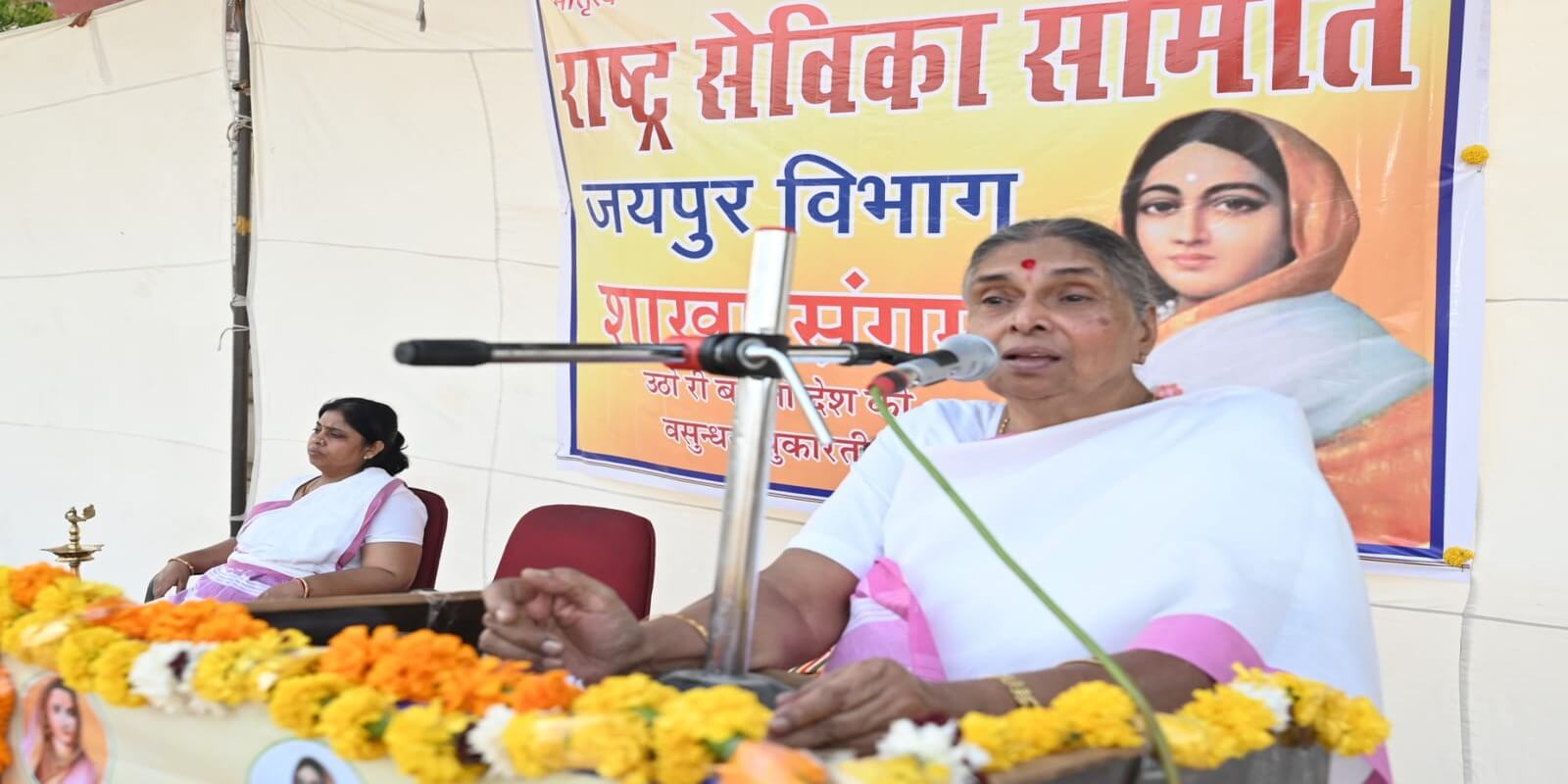 शाखा जीवन में गहन साधना व्यक्तित्व निर्माण का मूल साधन: वी. शान्ता कुमारी