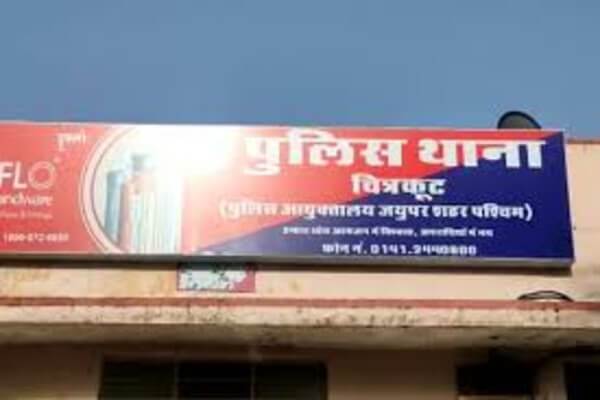 जयपुर के निजी कॉलेज में प्रोफेसर पर छात्रा से छेड़छाड़ का आरोप, चित्रकूट थाने में FIR दर्ज
