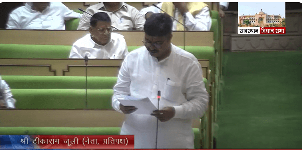 मुख्यमंत्री तो भले इंसान है,उनके खिलाफ भाजपा नेता और विधायक कर रहे हैं साजिश,मैं आपको आगाह कर रहा हूं: टीकाराम जूली