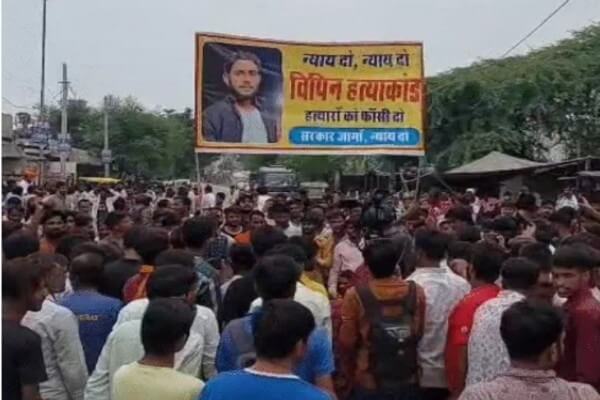 विपिन हत्याकांड में परिजनों और प्रशासन में बनी सहमति, मुआवजा और नौकरी का आश्वासन, धरना समाप्त