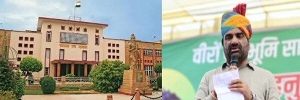 RLP सांसद हनुमान बेनीवाल को हाईकोर्ट से राहत, विधायक सरकारी आवास खाली करने के नोटिस पर रोक