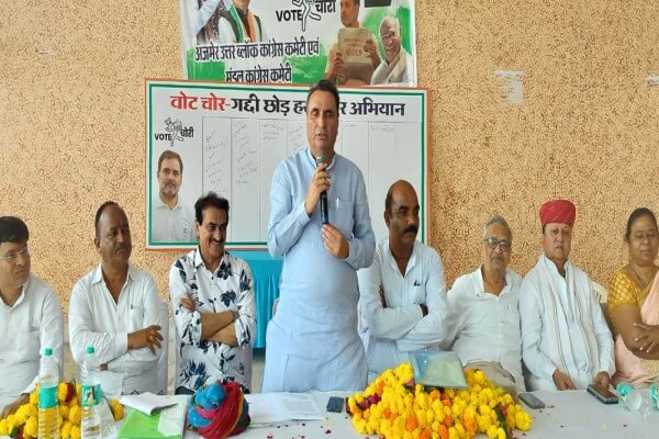 अजमेर में कांग्रेस का "वोट चोर गद्दी छोड़" हस्ताक्षर अभियान शुरू, कार्यकर्ताओं ने कहा – रोकेंगे वोट चोरी और उजागर करेंगे चुनाव आयोग-भाजपा की मिलीभगत