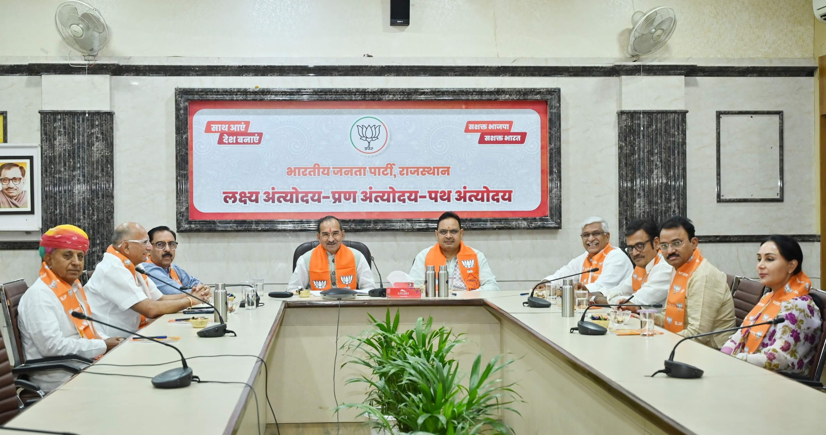 राजस्थान भाजपा कोर कमेटी की बैठक: राज्यसभा उम्मीदवारों का पैनल नहीं बनी सहमति,अन्य मुद्दों पर भी चर्चा