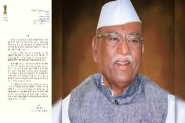 राजस्थान कृषि विश्वविद्यालय, बीकानेर के कुलगुरु डॉ. अरुण कुमार को राज्यपाल बागडे ने भ्रष्टाचार के मामले में दोषी पाए जाने पर हटाया