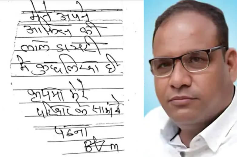 जयपुर में बिजनेसमैन की आत्महत्या, सुसाइड नोट में पार्टनर्स पर लगाए गंभीर आरोप