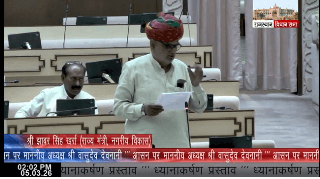 दो बच्चों की बाध्यता हटाने वाले दोनों बिल विधानसभा में पेश