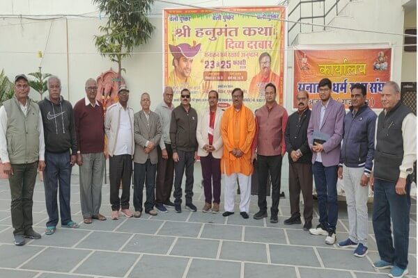 पुष्कर हनुमंत कथा को लेकर अजमेर में आयोजन समिति की बैठक, संतों के सम्मान व विशेष व्यवस्थाओं पर मंथन