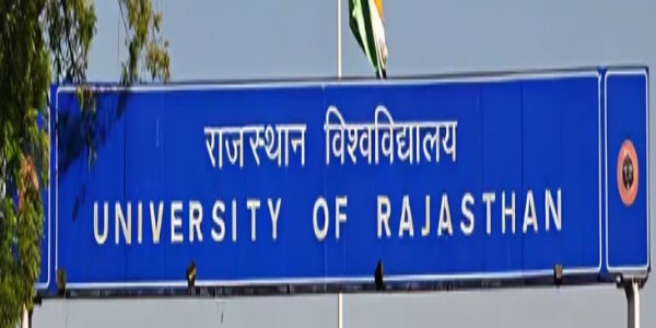 राजस्थान विश्वविद्यालय में पीएचडी प्रवेश में बदलाव: अब बिना लिखित परीक्षा सीधे इंटरव्यू से एडमिशन