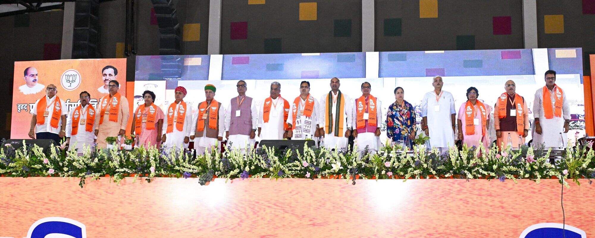 भाजपा की प्रदेश कार्यसमिति की बैठक को सफलतापूर्वक आयोजित कर प्रदेश अध्यक्ष सीपी जोशी ने दिखाया दम