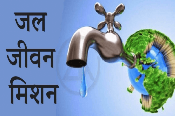 जवाई क्लस्टर जल जीवन मिशन में अनियमितताएं: पांच अभियंता और एक लेखाधिकारी निलंबित