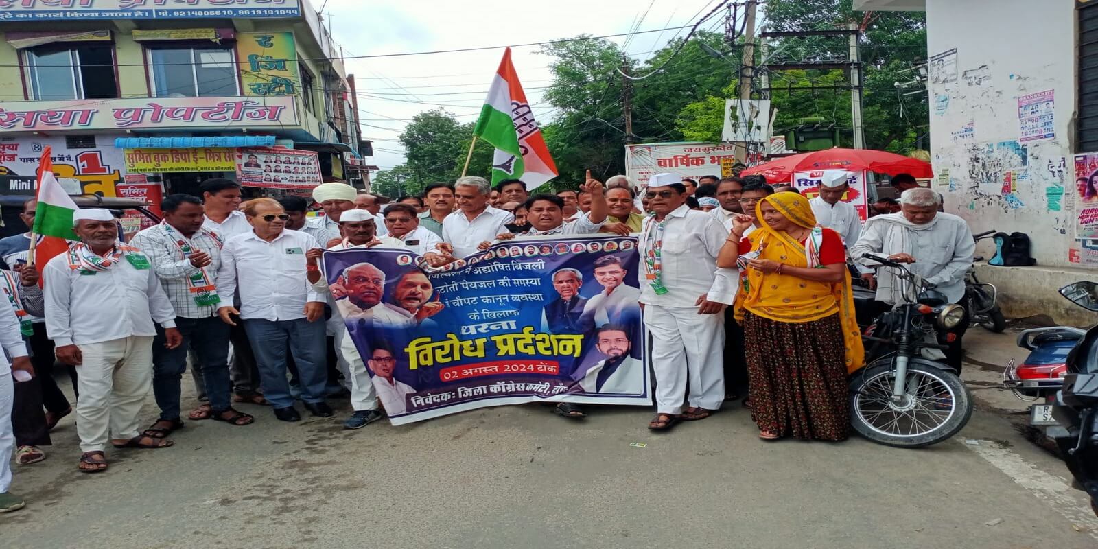 अघोषित बिजली कटौती,पानी ,बिगडती कानून व्यवस्था के खिलाफ कांग्रेस कार्यकर्ताओ ने दिया धरना , निकाला पैदल मार्च किया प्रदर्शन