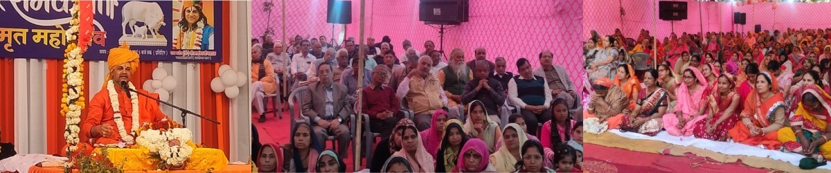 शांतिनगर में संगीतमय रामकथा: श्री राम–शबरी की करुणा-भक्ति का भावपूर्ण वर्णन