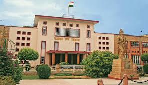 राजस्थान हाईकोर्ट ने सरकारी स्कूलों की सुरक्षा पर लिया स्वत: संज्ञान