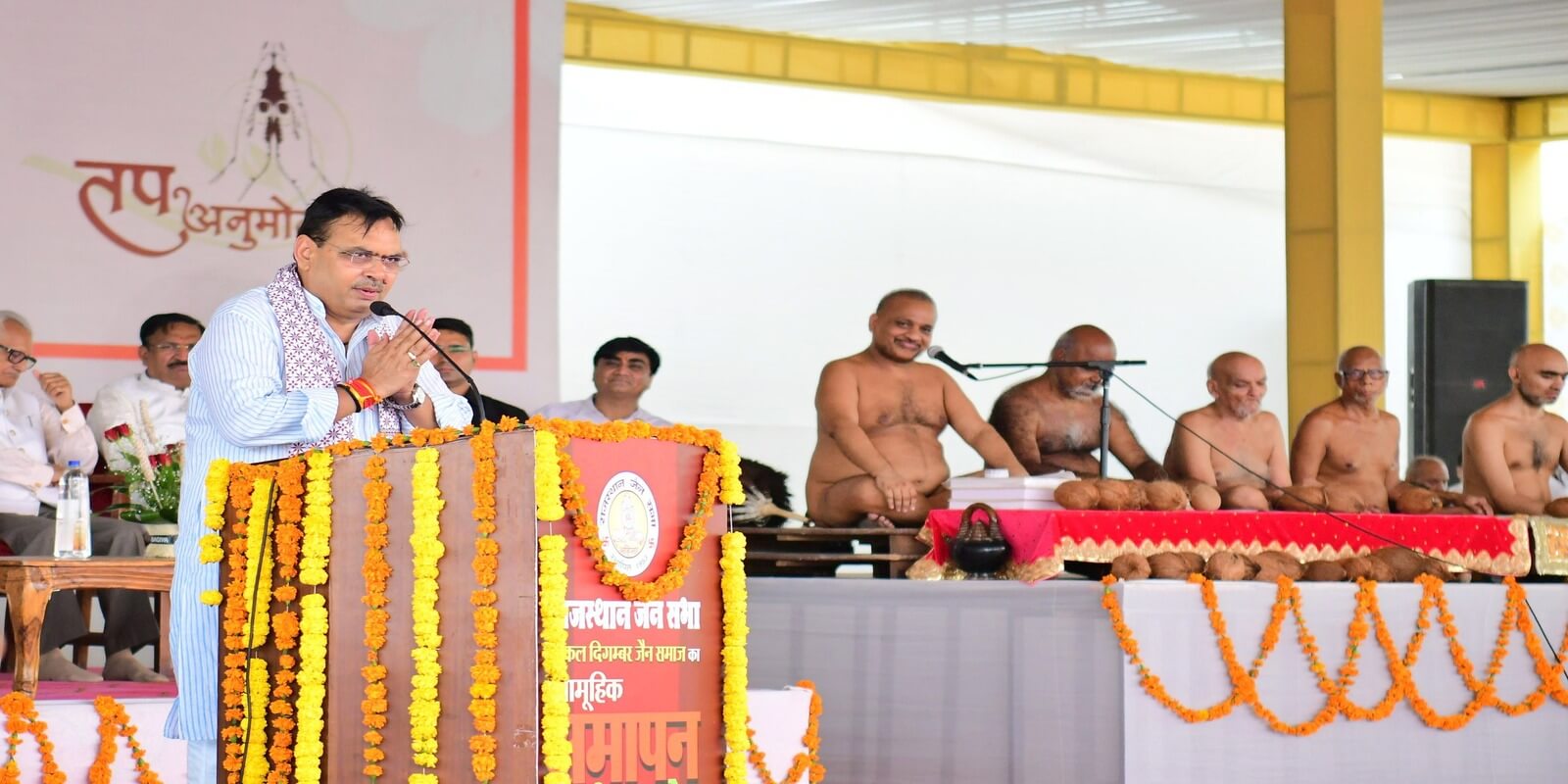 महावीर पब्लिक स्कूल में ‘सामूहिक क्षमापन पर्व समारोह: सामूहिक क्षमापन पर्व’ में मुख्यमंत्री शर्मा का संदेश: "क्षमा सबसे बड़ा आभूषण"