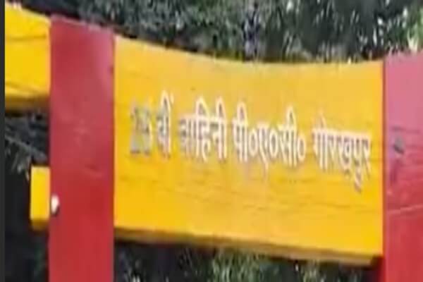 गोरखपुर ट्रेनिंग सेंटर में महिला सिपाहियों का बवाल: कैमरा विवाद पर हंगामा, पीटीआई सहित तीन अधिकारी निलंबित