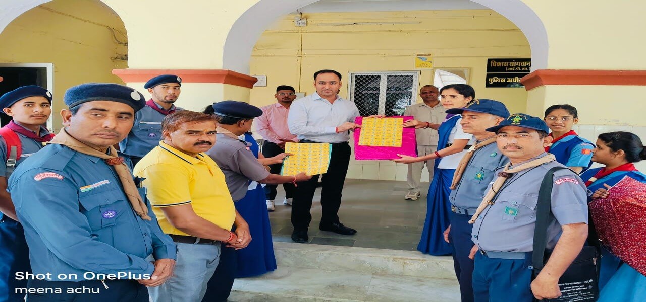 भारत स्काउट गाइड स्थापना दिवस पर टोंक में एसपी ने किया स्टीकर विमोचन
