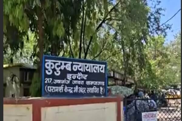 इंदौर फैमिली कोर्ट ने नारायण साईं और पत्नी जानकी का तलाक किया मंजूर, 2 करोड़ एलुमनी देने का आदेश