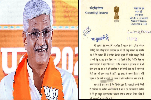 केंद्रीय मंत्री गजेंद्र सिंह शेखावत ने आईपीएस अफसर नारायण टोगस के खिलाफ सीएम को लिखी चिट्ठी, 100 दिन बाद भी कार्रवाई नहीं