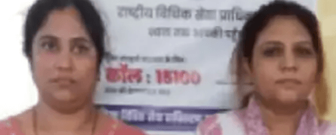 जयपुर में सेक्सटॉर्शन गिरोह का पर्दाफाश, दो महिलाएं गिरफ्तार, चार और मामलों का खुलासा