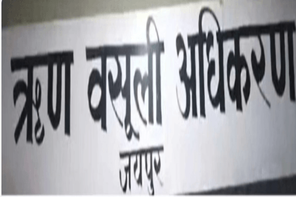 ऋण वसूली अधिकरण, जयपुर का आदेश, M/s Power Corporation की सिक्योरिटाइजेशन एप्लीकेशन खारिज, पंजाब एंड सिंध बैंक की ₹ 2.76 करोड़   नीलामी को ठहराया वैध 