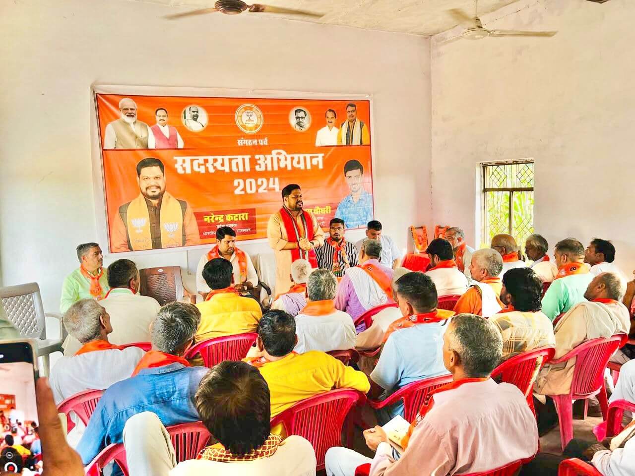 भाजपा प्रवक्ता नरेंद्र कटारा ने नदबई विधानसभा में सदस्यता अभियान को लेकर बूथ स्तर पर की बैठक