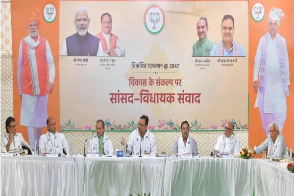 सीएम भजनलाल शर्मा ने सांसद-विधायकों से किया संवाद, विकास के लिए प्रतिबद्धता पर जोर