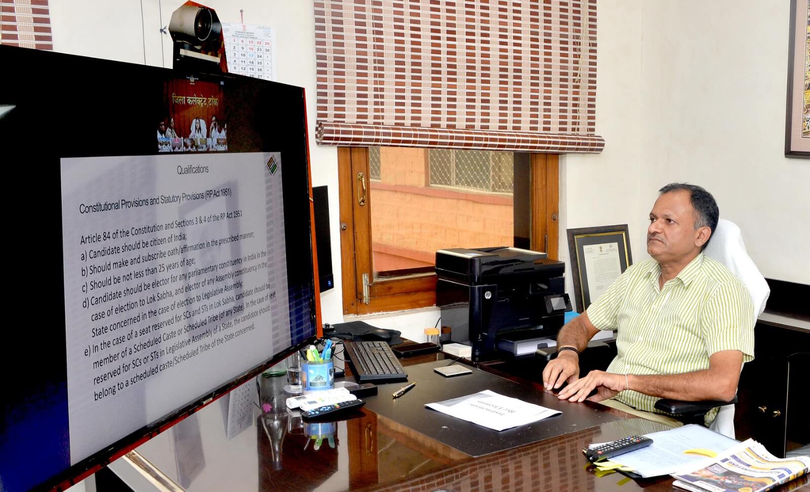 विधानसभा उपचुनाव 2024 की तैयारियां जोरों पर, मुख्य निर्वाचन अधिकारी नवीन महाजन ने की समीक्षा बैठक