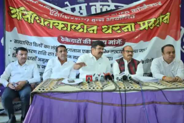 स्वास्थ्य अभियांत्रिकी विभाग ठेकेदारों का आंदोलन: 3500 करोड़ बकाया भुगतान को लेकर सरकार को जल सप्लाई रोकने की चेतावनी