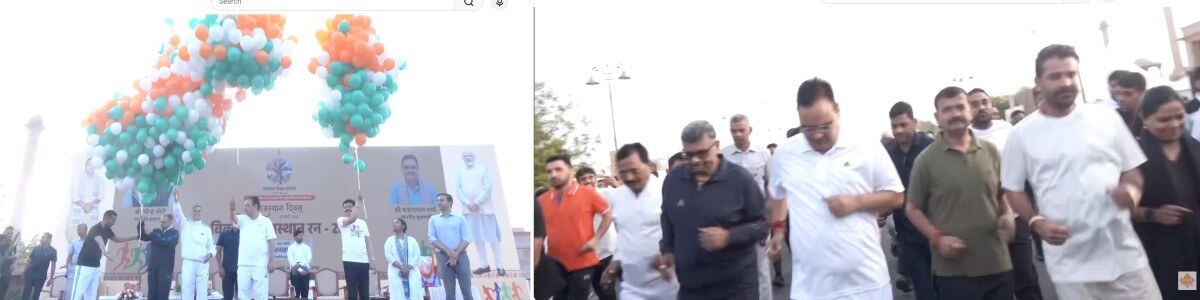मुख्यमंत्री भजनलाल शर्मा ने ‘विकसित राजस्थान रन’ को दिखाई हरी झंडी, अमर जवान ज्योति से हुआ आगाज