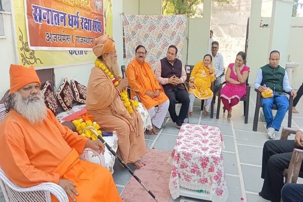 आचार्य महामंडलेश्वर स्वामी विशोकानंद भारती का अजमेर आगमन: संत समागम में दिया धर्म, साधना और सेवा का संदेश