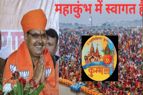 महाकुंभ में राजस्थान मंडप: श्रद्धालुओं के लिए निःशुल्क सुविधाएं