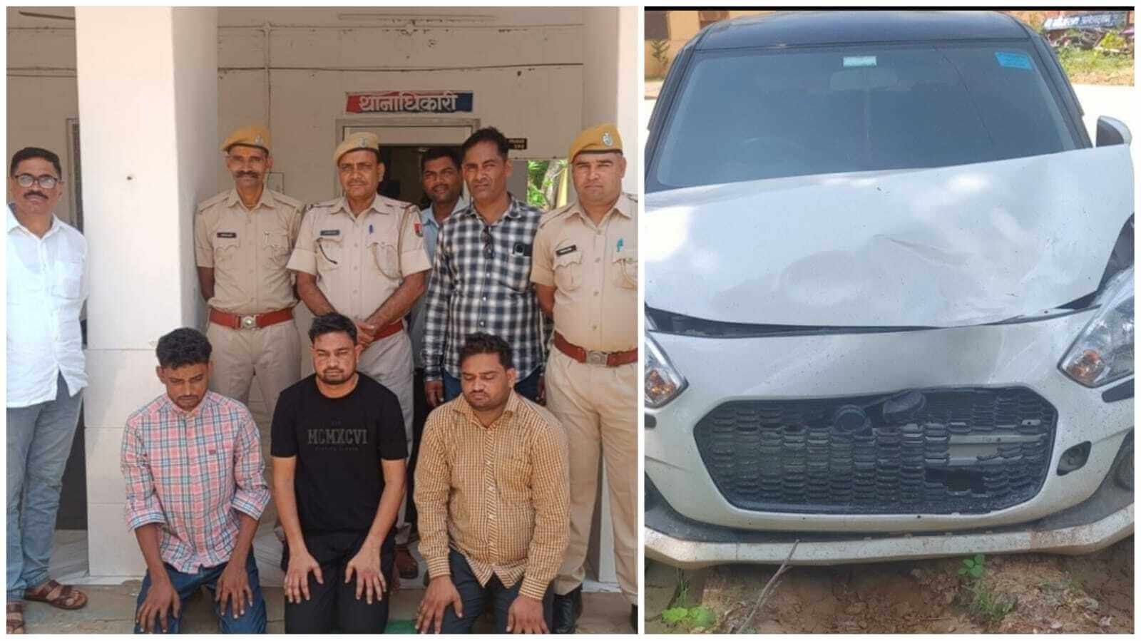 फिरौती के लिए दिनदहाड़े युवक का अपहरण, पुलिस ने त्वरित कार्रवाई कर अपह्रत को छुड़ा तीन बदमाशों को किया गिरफ्तार
