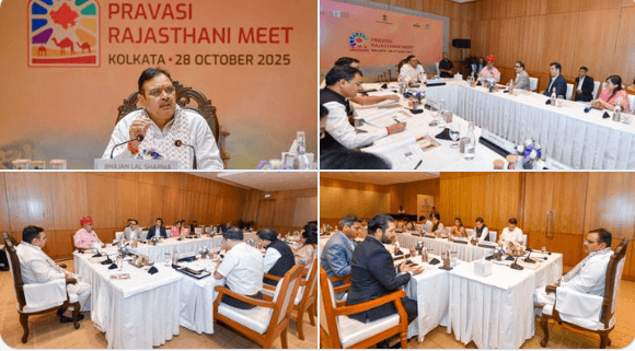 कोलकाता में प्रवासी राजस्थानी मीट: मुख्यमंत्री भजनलाल शर्मा ने निवेशकों को राजस्थान में उद्योग स्थापित करने का किया आमंत्रण