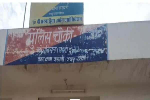 इंस्टाग्राम पर हुई दोस्ती बनी खूनी विवाद की वजह, लिव-इन पार्टनर ने युवक पर किए चाकू से कई वार,पुलिस में मामला दर्ज