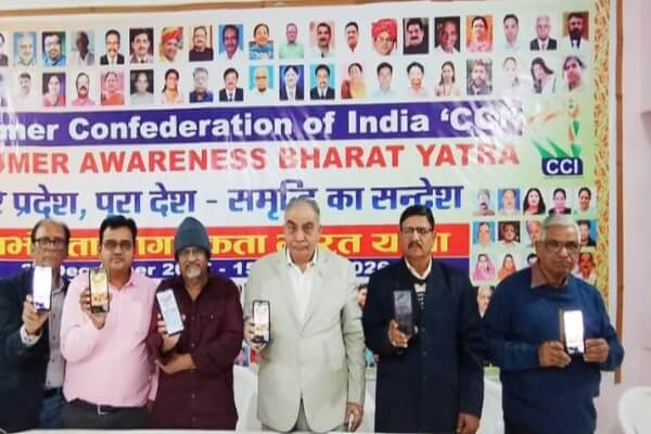 जयपुर में व्हाट्सएप कंज्यूमर न्यूज चैनल का लोकार्पण, उपभोक्ता जागरूकता को नया डिजिटल मंच