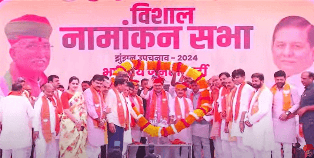 लाइव देखें: मुख्यमंत्री शर्मा और प्रदेश अध्यक्ष मदन राठौड़ गुरुवार को चार नामांकन सभाओं को करेंगे संबोधित, झुंझुनूं से उपचुनाव प्रचार का आगाज