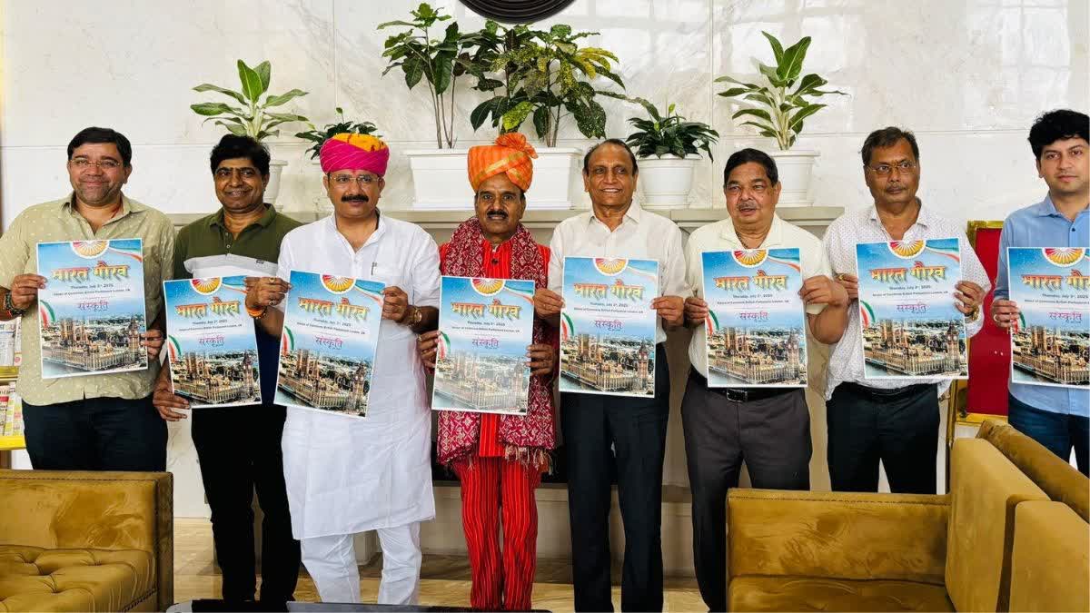 लंदन की ब्रिटिश संसद में गूंजेगा भारत का गौरव: 3 जुलाई को 12 वें भारत गौरव अवार्ड समारोह में 25 हस्तियों का होगा सम्मान