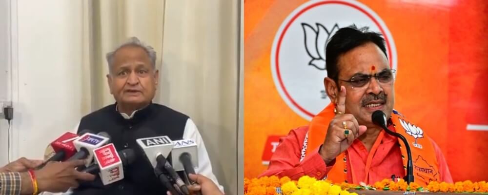 राजस्थान में न्यूनतम मजदूरी बढ़ाने की मांग, पूर्व मुख्यमंत्री अशोक गहलोत ने मुख्यमंत्री भजनलाल शर्मा  को लिखा पत्र