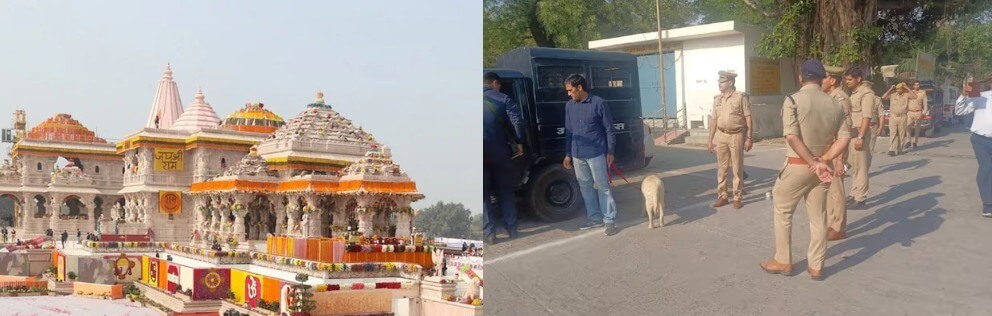 राम मंदिर को बम से उड़ाने की धमकी, ट्रस्ट को मिला ई-मेल, सुरक्षा बढ़ाई गई