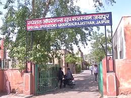 बड़ा खुलासा: जेई भर्ती-2020 की रद्द परीक्षा का दोबारा हुआ पेपर भी लीक, रैंक-12 पाने वाला सहायक अभियंता गिरफ्तार